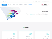 Tablet Screenshot of mahdisweb.net